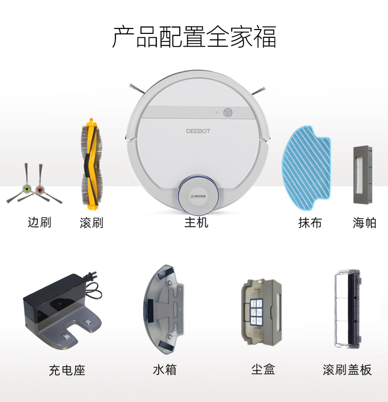 科沃斯扫地机DE55/DE53/DT88/DM68/DC68原装配件海帕边刷滚刷尘盒-图0