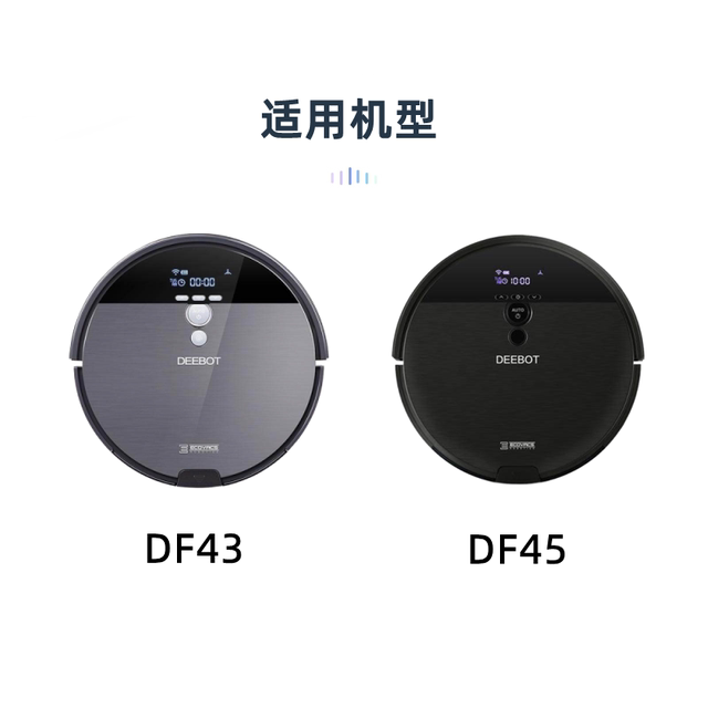 Ecovacs sweeper df45 ຊຸດອຸປະກອນຕົ້ນສະບັບ