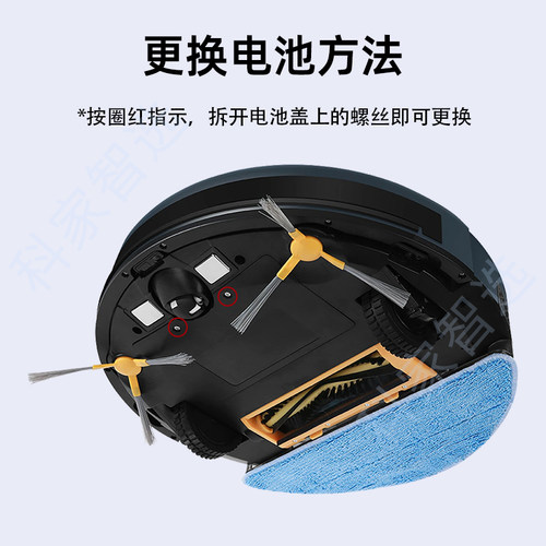 海尔星耀S扫地机器人TAB-T710L/T530S原装电池QS60S/TS60BSC配件 - 图2
