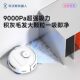 ອາພາດເມັນຂະຫນາດນ້ອຍ Ecovacs MINI ຫຸ່ນຍົນກວາດ