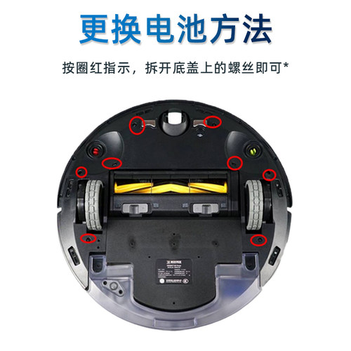 科沃斯扫地机器人T5|DX55|DX32|DJ65|N5地宝配件吸尘器原装锂电池 - 图2