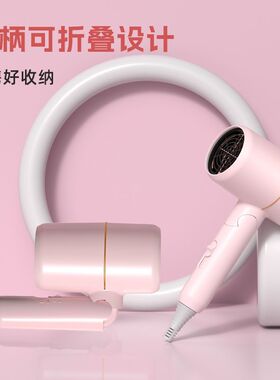 可折叠吹风机小型大风量便携静音恒温学生宿舍电吹风家用吹风筒