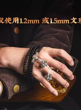 藏式银铃杵弟子珠六字真言文玩