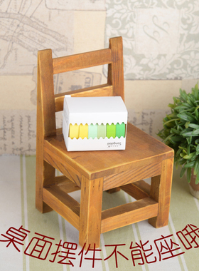创意木质小凳子甜品台摆件家居桌面装饰摆件迷你方凳板凳拍照道具