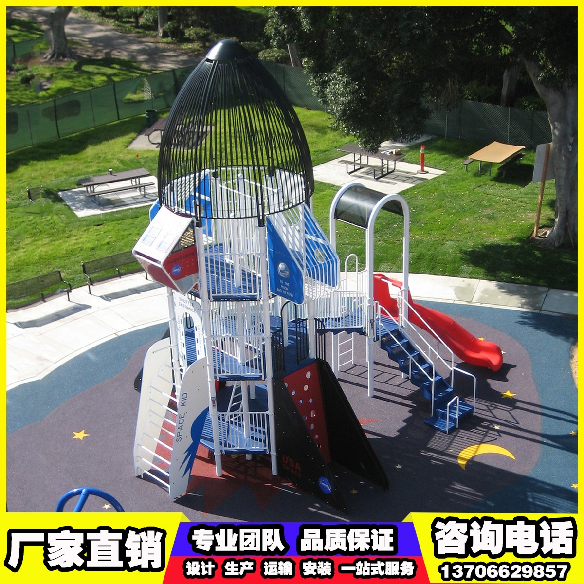 大型不锈钢滑梯户外无动力儿童游乐设备定制公园景区攀网钻洞设施 - 图0