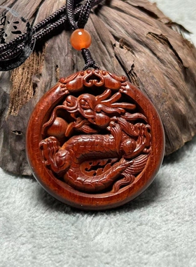 小叶紫檀木龙牌吊坠男女红木生肖龙钥匙扣木质雕刻龙牌挂件项链