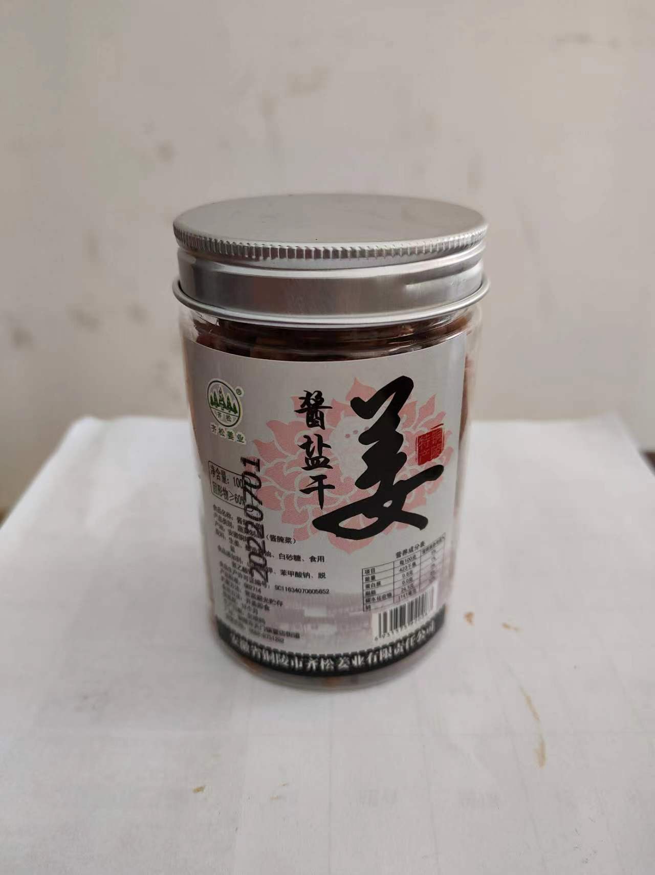 铜陵新款包装嫩姜芽白姜悦陵圣姜酱盐开胃菜下饭菜泡菜韩国辣白菜 - 图2