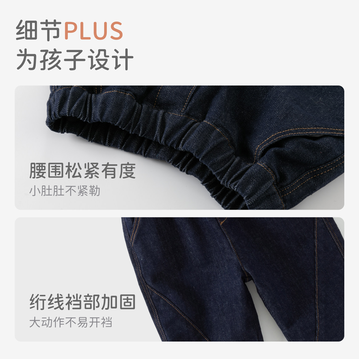 戴维贝拉儿童裤子2026冬装新款男童牛仔裤男宝宝加绒长裤休闲裤,淘宝优惠券,粉丝福利购,淘宝优惠卷