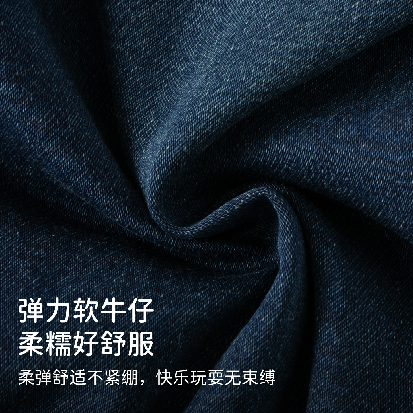 戴维贝拉儿童裤子男童2026新款棉裤男宝A类夹棉牛仔裤冬装束脚裤,淘宝优惠券,粉丝福利购,淘宝优惠卷