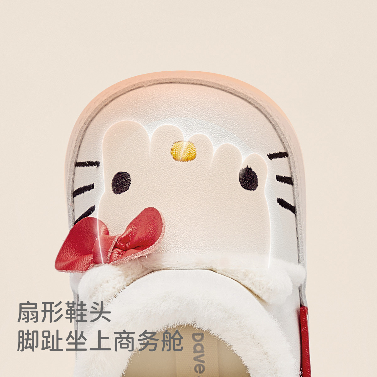 HelloKitty联名戴维贝拉婴儿步前鞋冬季新款女宝靴子保暖棉鞋,淘宝优惠券,粉丝福利购,淘宝优惠卷