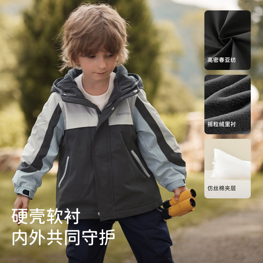戴维贝拉童装儿童外套男童防水风衣春装户外服女童摇粒绒衣服大童