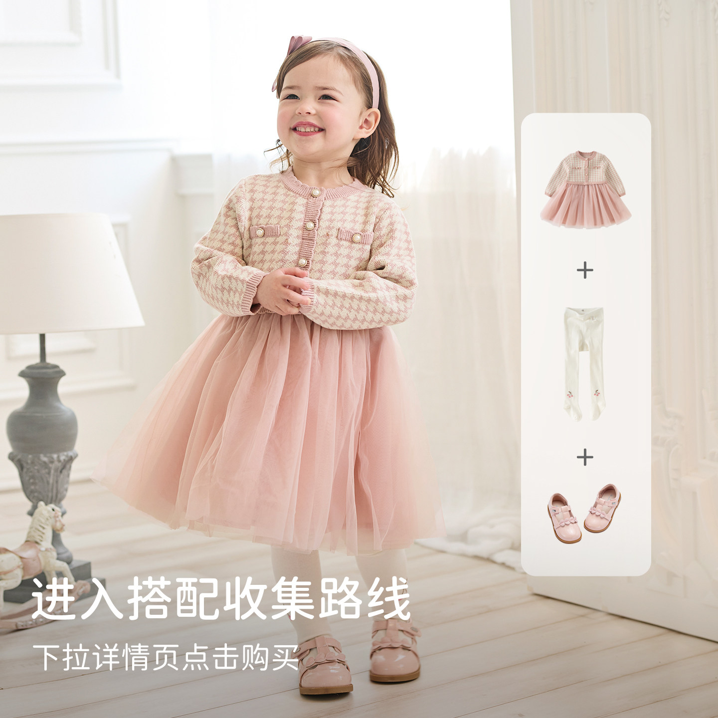戴维贝拉儿童假两件连衣裙2026女童小香风网纱裙女宝新款秋装裙子,淘宝优惠券,粉丝福利购,淘宝优惠卷