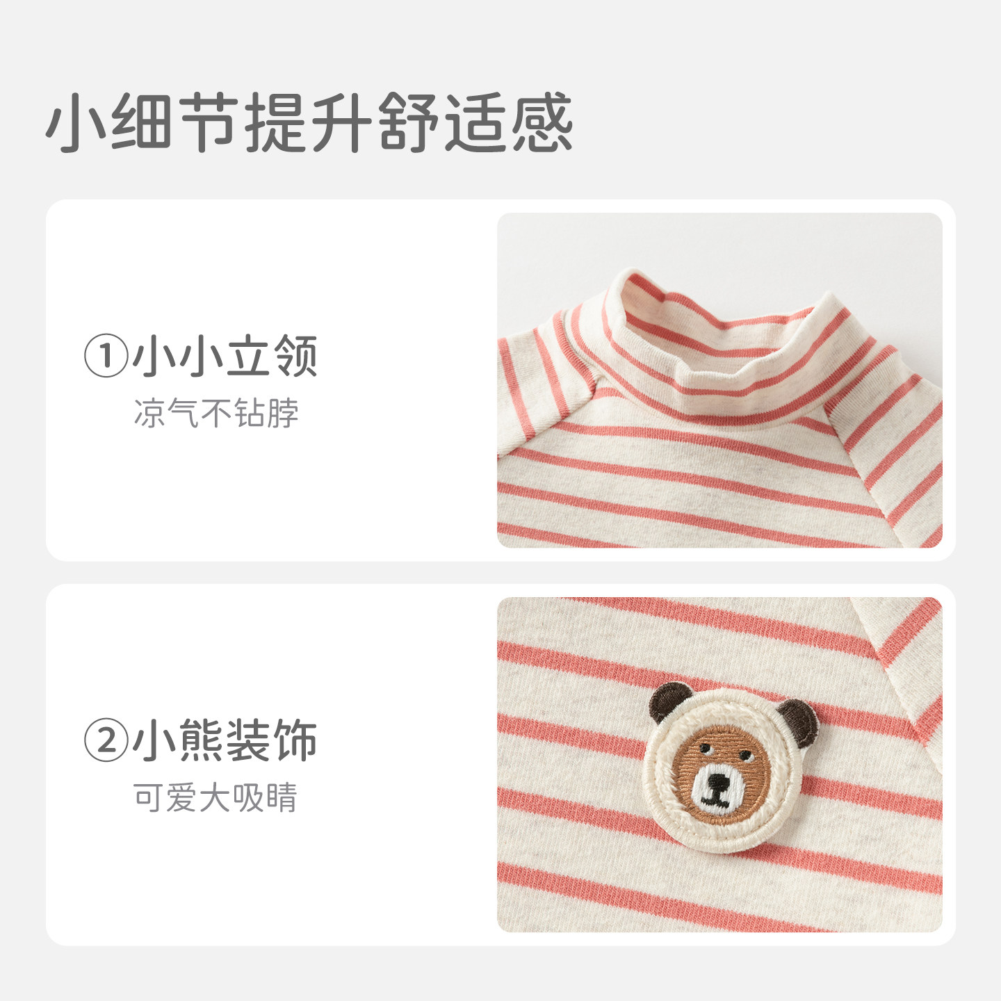 戴维贝拉男童长袖t恤女童打底衫2026新款秋冬儿童衣服半高领内搭,淘宝优惠券,粉丝福利购,淘宝优惠卷