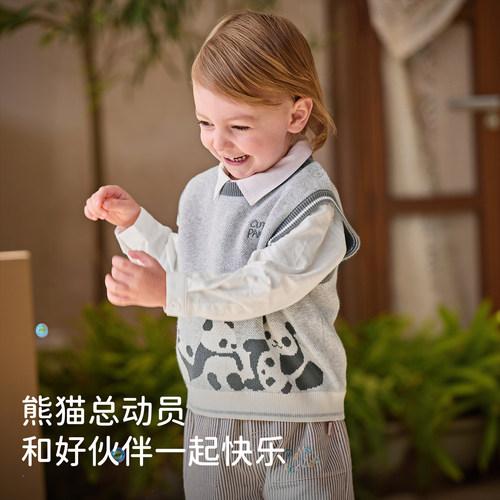戴维贝拉儿童抗静电毛衣背心2026秋装新男童宝宝熊猫纯棉针织马甲 - 图1
