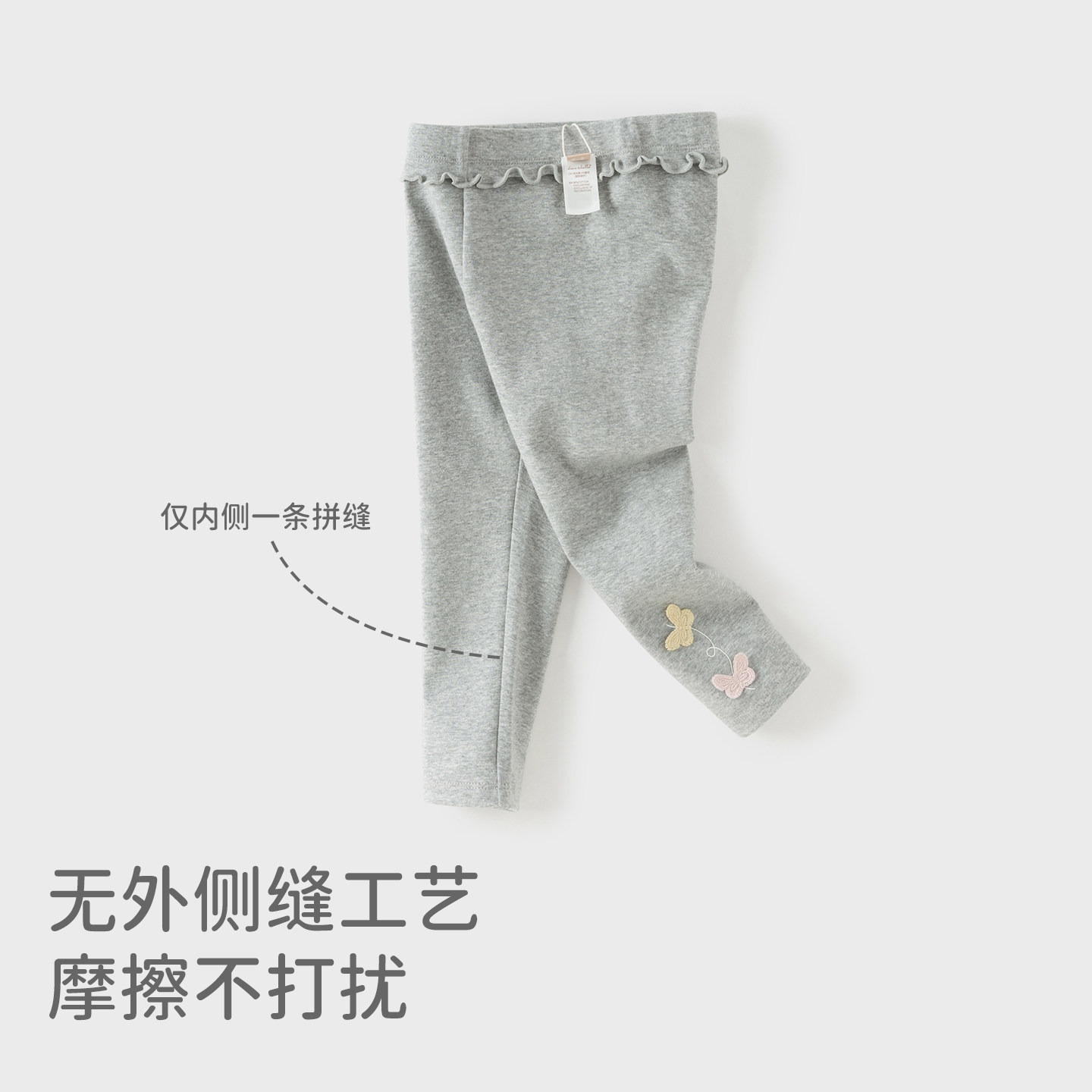 戴维贝拉儿童裤子2026春装新款女童宝宝打底裤休闲弹力针织紧身裤,淘宝优惠券,粉丝福利购,淘宝优惠卷