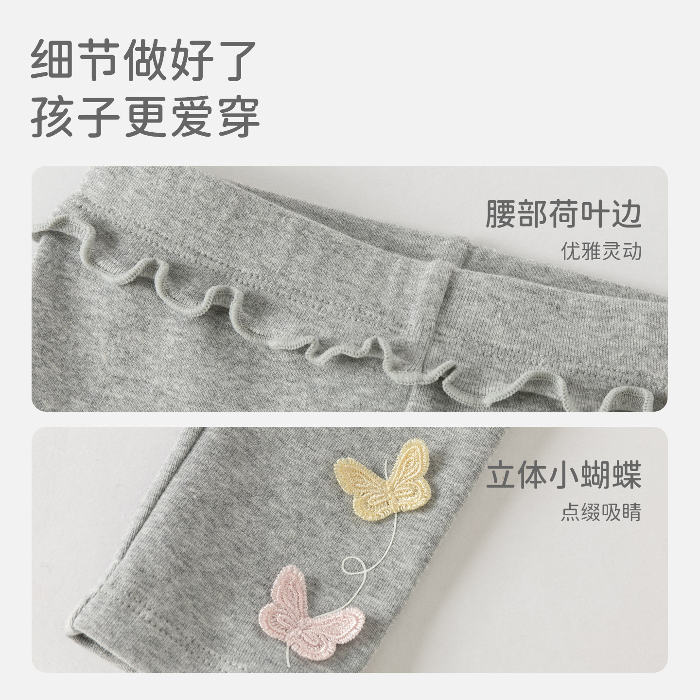 戴维贝拉儿童裤子2026春装新款女童宝宝打底裤休闲弹力针织紧身裤,淘宝优惠券,粉丝福利购,淘宝优惠卷