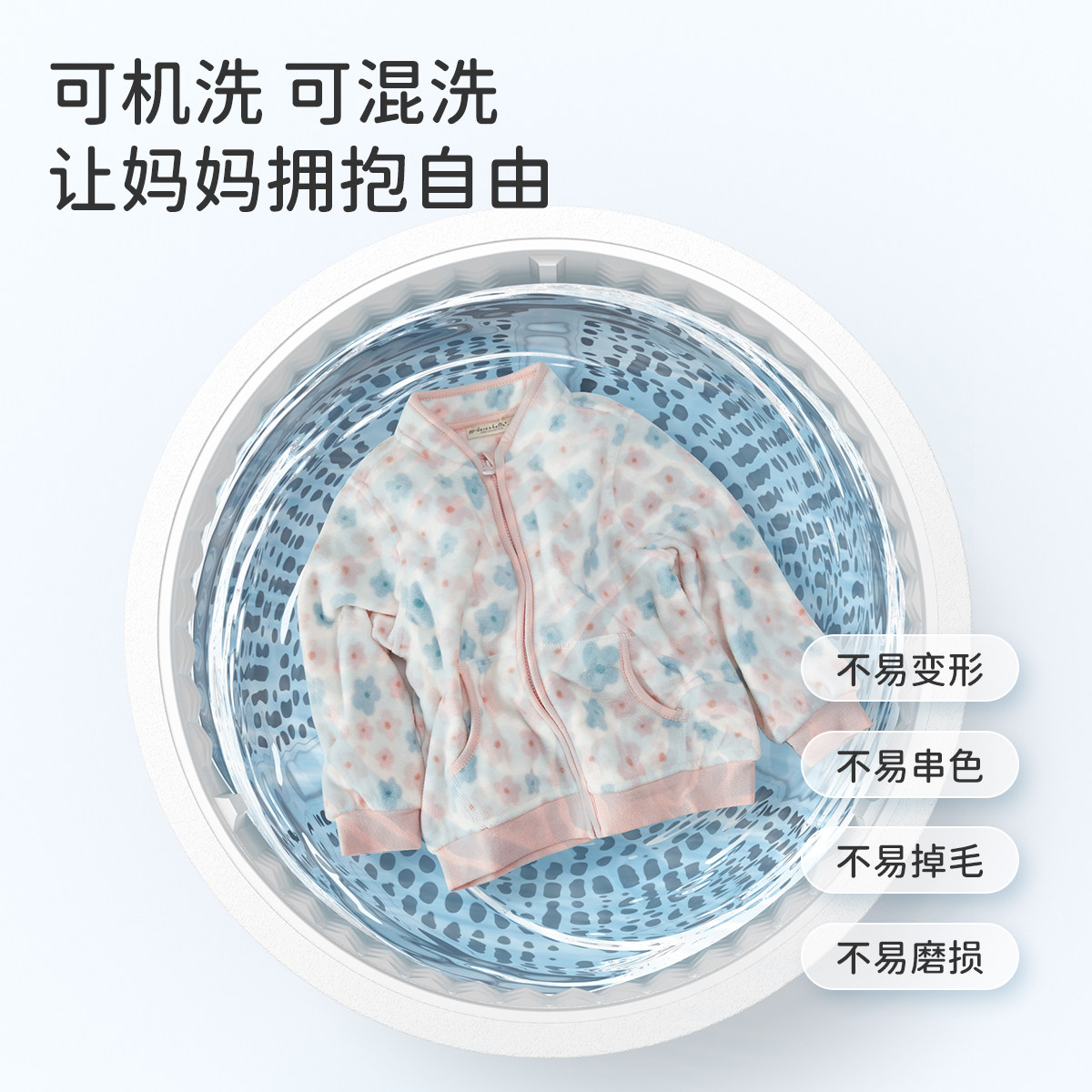 【抱抱衣】戴维贝拉女童摇粒绒外套2024秋冬新款儿童宝宝加绒衣服