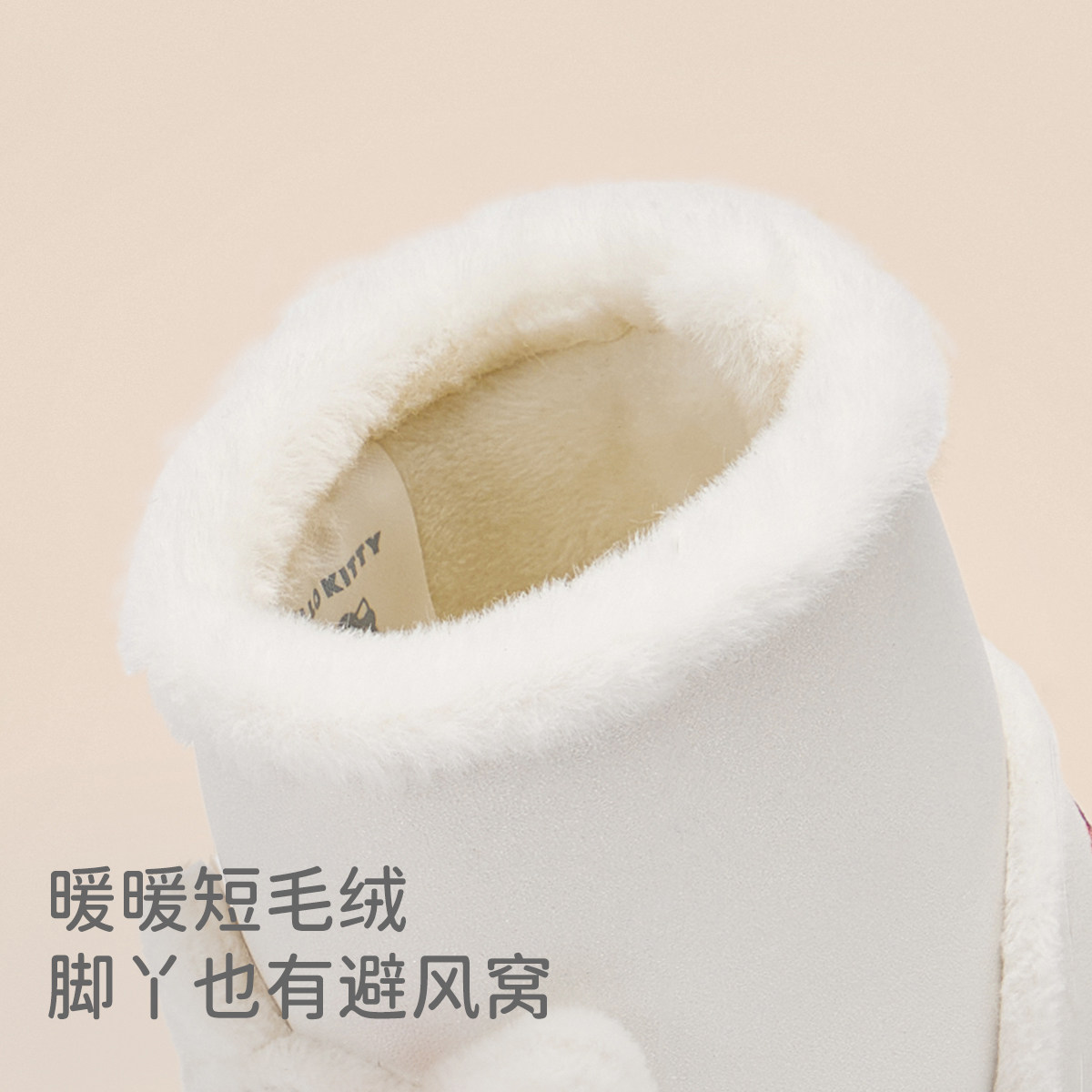 HelloKitty联名戴维贝拉婴儿步前鞋冬季新款女宝靴子保暖棉鞋,淘宝优惠券,粉丝福利购,淘宝优惠卷