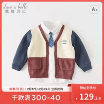 Davibella childrens sweater boy knit cardiovert 2024 new autumn and winter baby baby foreign air jacket child clothing