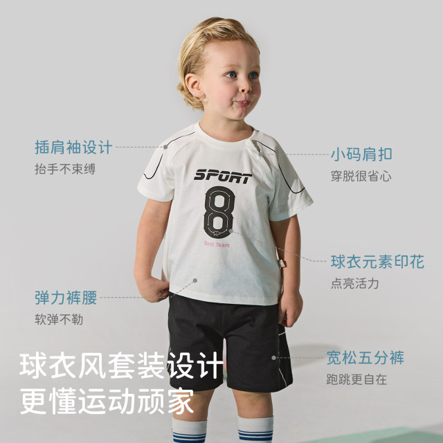 David Bella boys short-sleeved five-quarter pants sports suit 2026 ເດັກນ້ອຍ antibacterial modal summer jersey