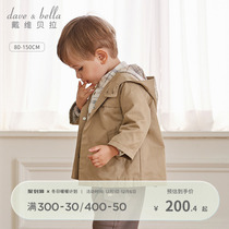 Davibella boy coat 2023 autumn clothing new children foreign air windsweaters baby casual CUHK boy blouse