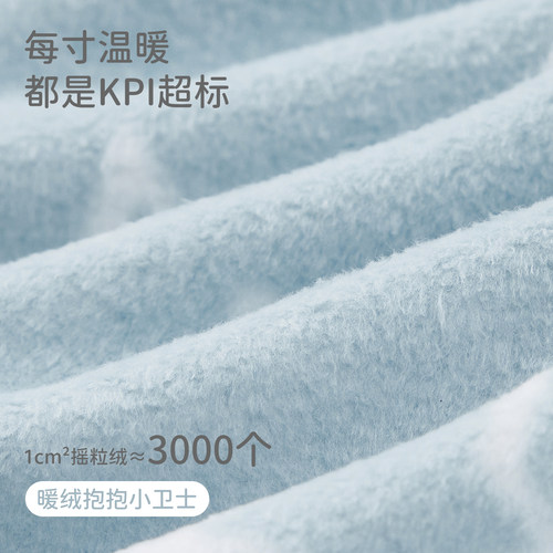 【抱抱衣】戴维贝拉童装男童摇粒绒外套秋装儿童男宝衣服婴儿上衣 - 图2