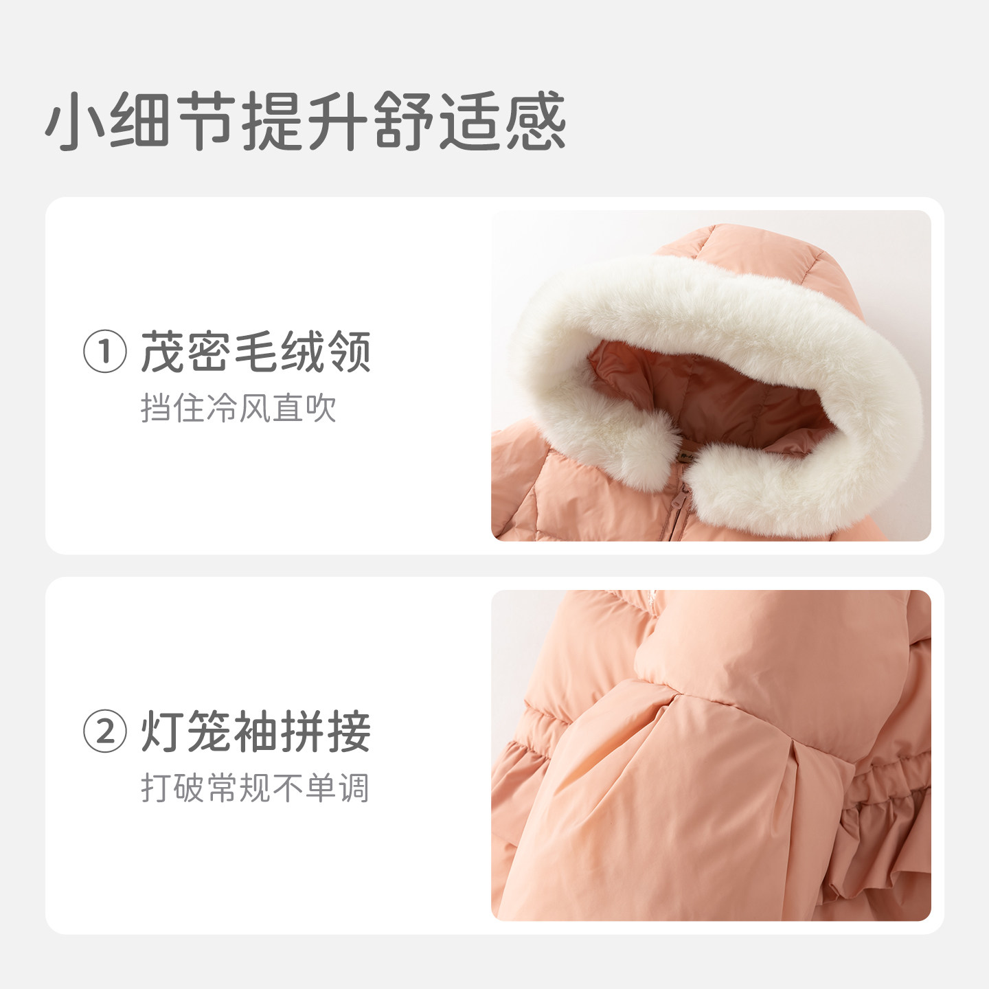 戴维贝拉女童三防羽绒服2026冬装新款宝宝中长款上衣儿童A类外套,淘宝优惠券,粉丝福利购,淘宝优惠卷