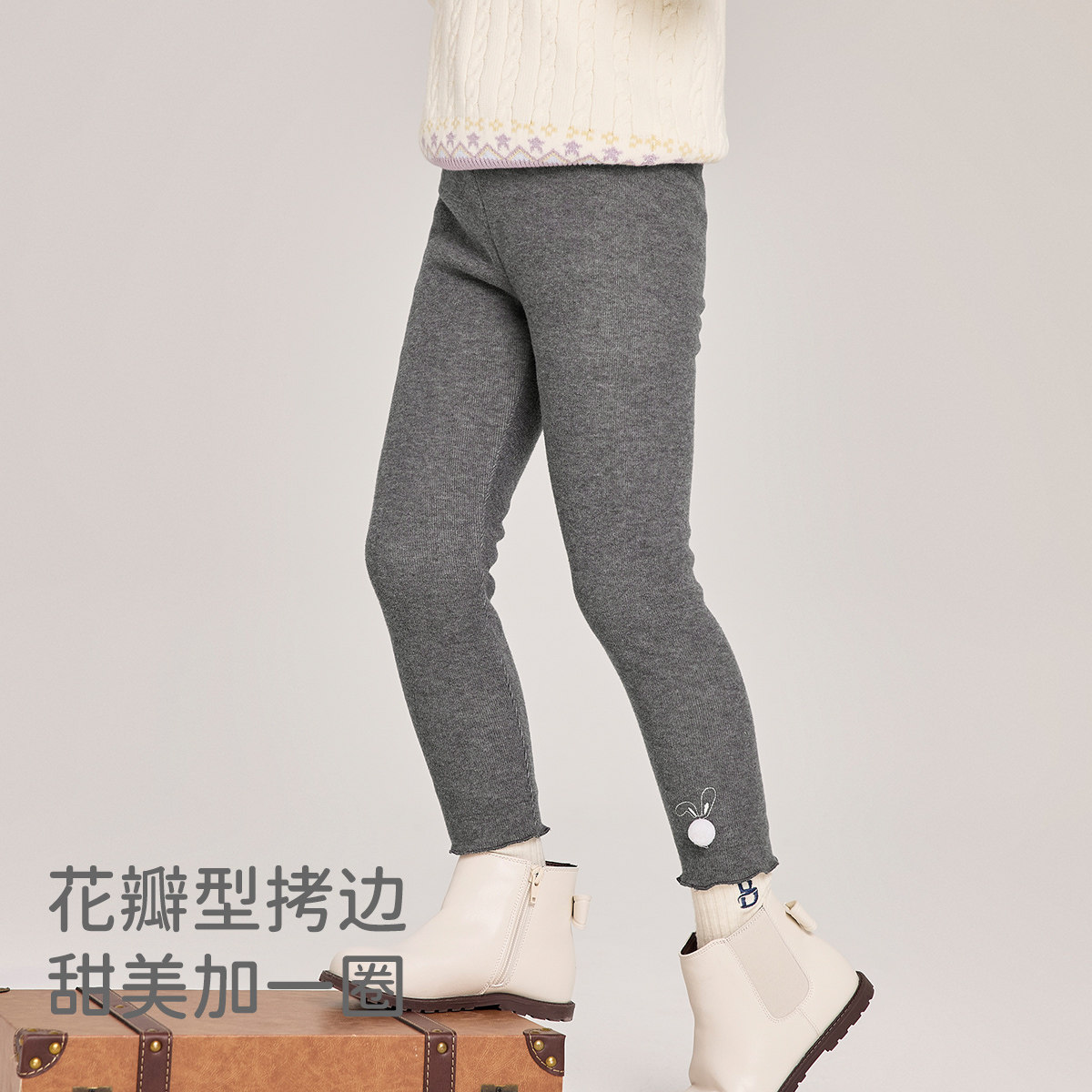 戴维贝拉女童加绒裤子2026冬装新款儿童打底裤弹力休闲裤长裤童装,淘宝优惠券,粉丝福利购,淘宝优惠卷