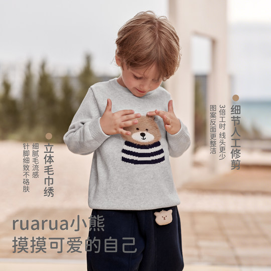 戴维贝拉儿童毛衣加绒上衣2025冬装新款男童套头衫宝宝纯棉针织衫