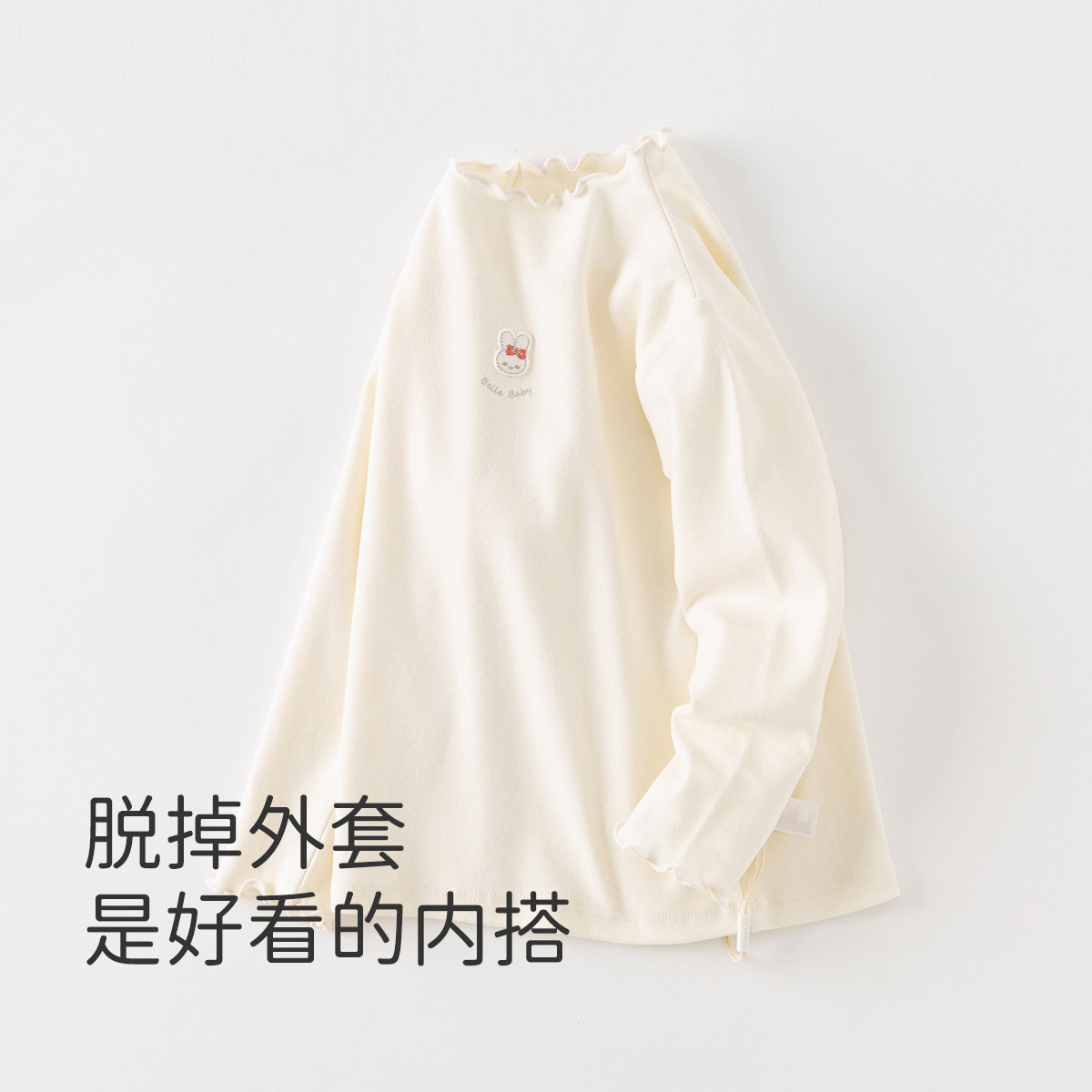 戴维贝拉儿童打底衫2024新款秋冬装女童长袖T恤婴儿宝宝内搭上衣