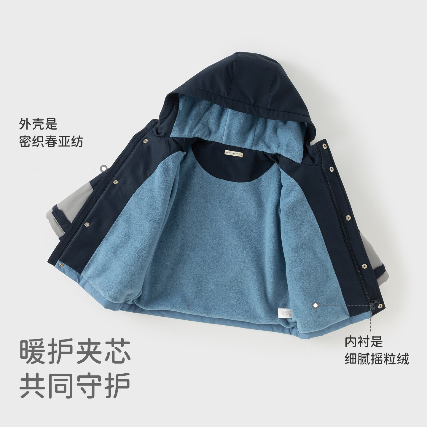 戴维贝拉儿童三防冲锋衣男童女童加绒加厚外套宝宝冬装新款防风衣,淘宝优惠券,粉丝福利购,淘宝优惠卷