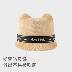 戴维贝拉儿童帽子2024夏季新款男童透气马术帽草帽宝宝薄款遮阳帽