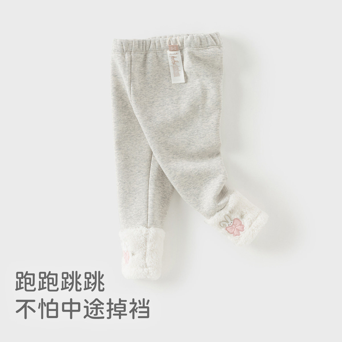 戴维贝拉女童裤子2025冬装新款女宝长裤加绒儿童打底裤弹力紧身裤,淘宝优惠券,粉丝福利购,淘宝优惠卷