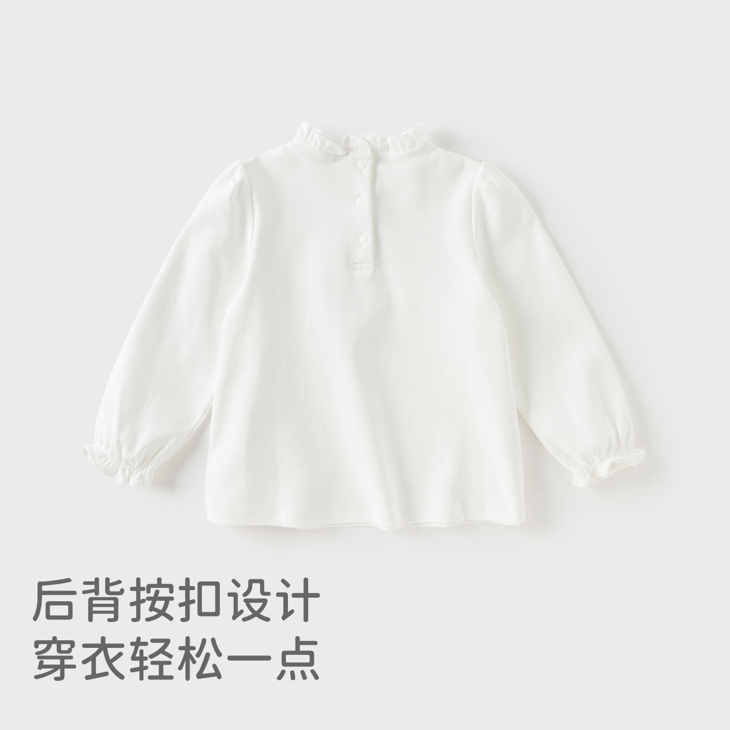 戴维贝拉女童抗菌T恤2026秋装新款儿童长袖打底衫宝宝纯棉上衣,淘宝优惠券,粉丝福利购,淘宝优惠卷