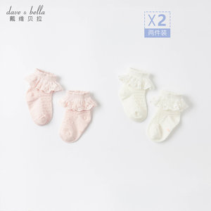 【两双装】戴维贝拉儿童袜子夏季薄款女童短袜小童宝宝花边袜童袜