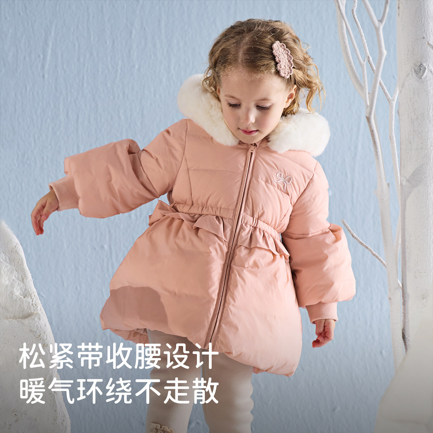 戴维贝拉女童三防羽绒服2026冬装新款宝宝中长款上衣儿童A类外套,淘宝优惠券,粉丝福利购,淘宝优惠卷