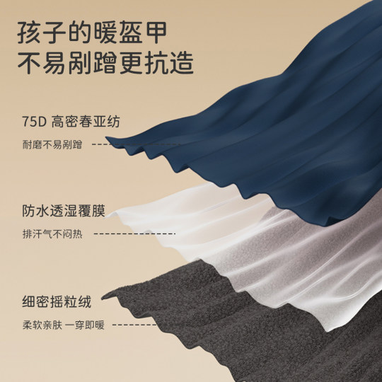 【轻松衣】戴维贝拉儿童加绒外套冬装男童女童防水防风衣服童装