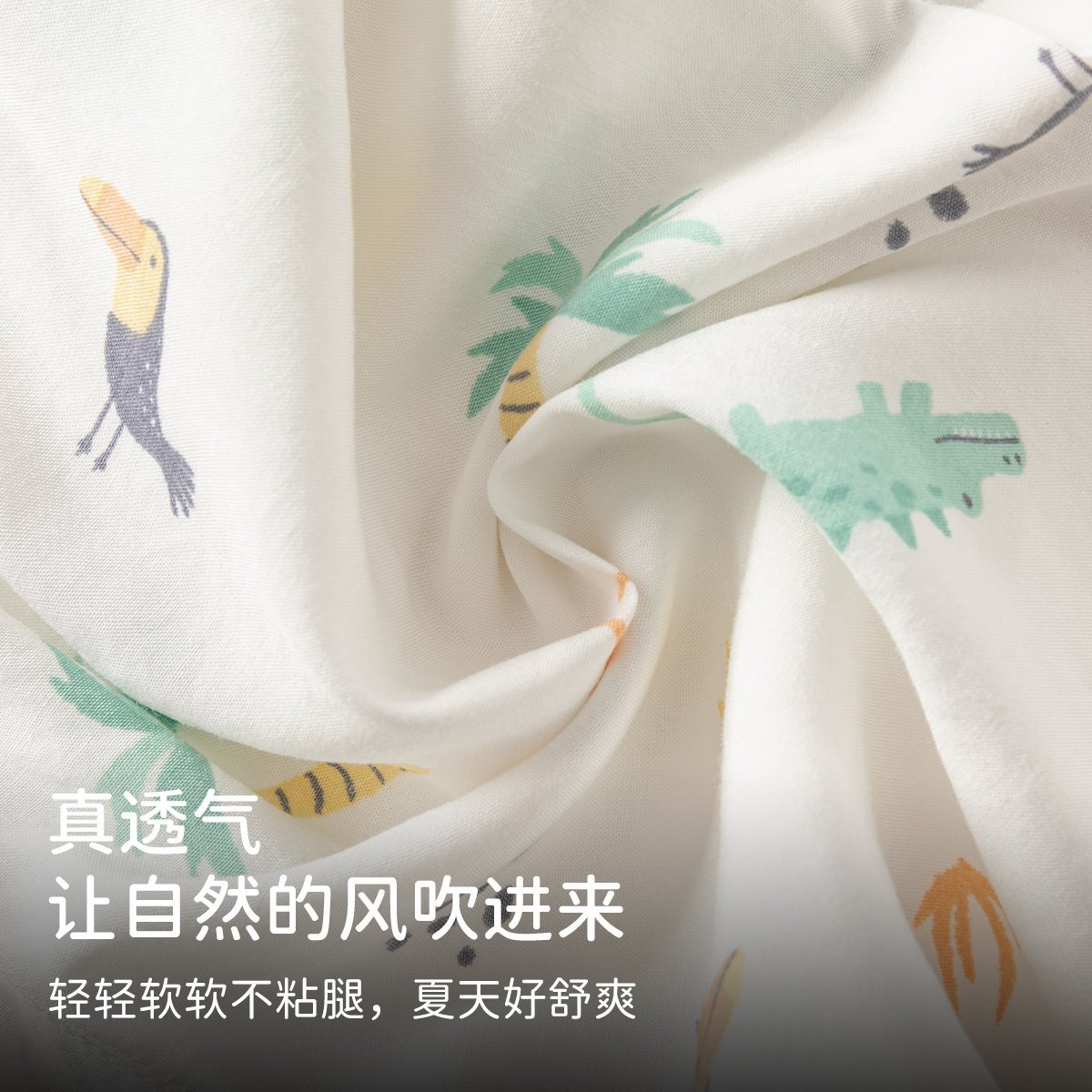 戴维贝拉儿童防蚊裤2026夏装新款男童抗菌防螨长裤男宝宝束脚裤,淘宝优惠券,粉丝福利购,淘宝优惠卷