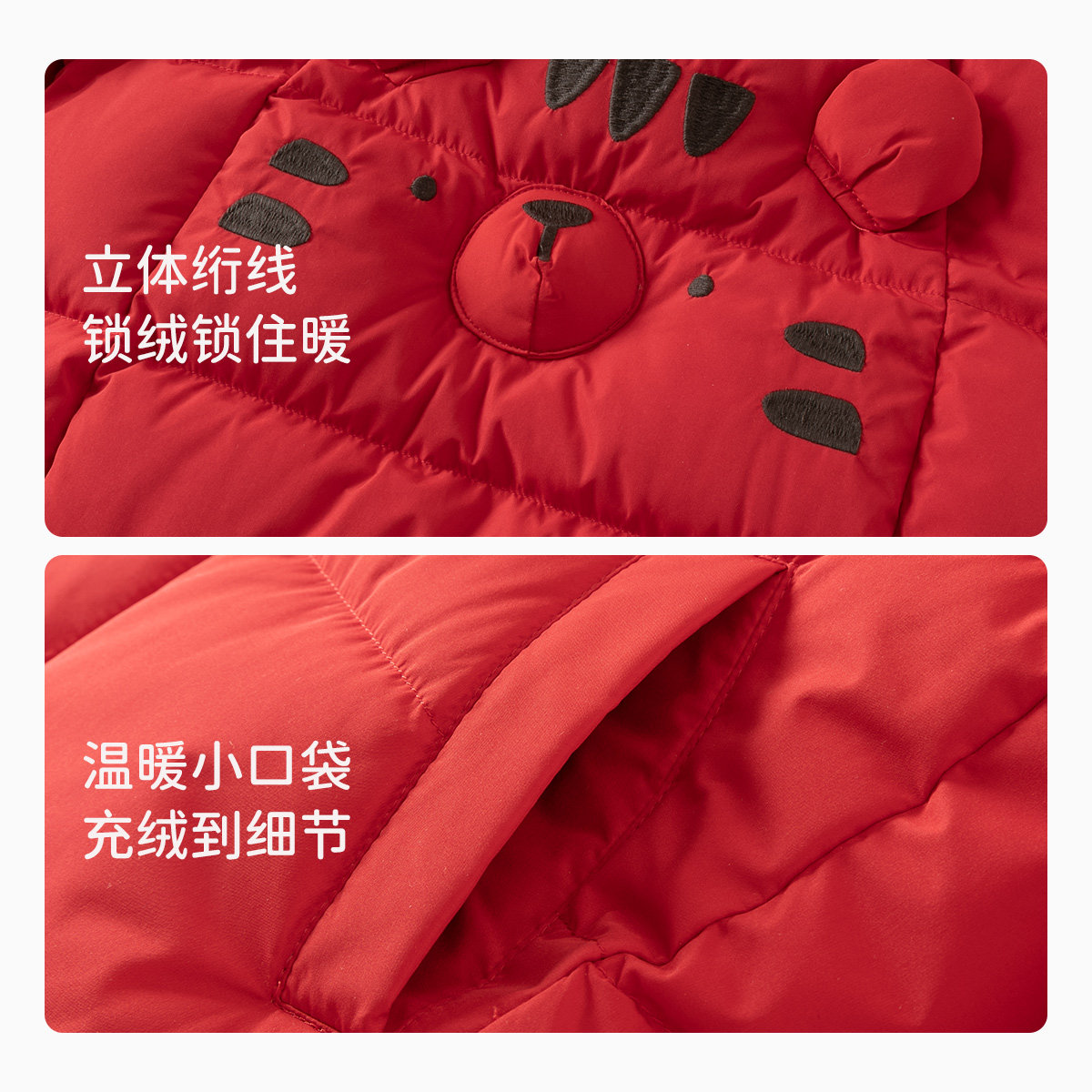 【抗菌绒】戴维贝拉儿童羽绒服冬装新款男女童三防外套拜年服童装,淘宝优惠券,粉丝福利购,淘宝优惠卷