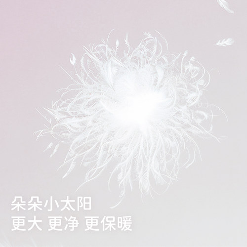 【商场同款】戴维贝拉冬季装儿童马甲保暖新款童装女童羽绒服衣服 - 图1