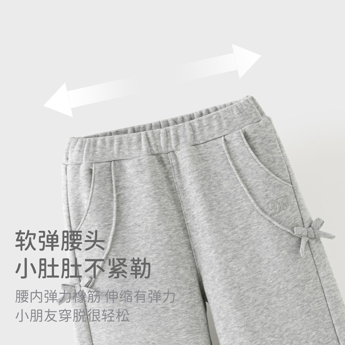 戴维贝拉儿童针织阔腿裤2026春装新款女童中大童洋气长裤休闲裤子,淘宝优惠券,粉丝福利购,淘宝优惠卷