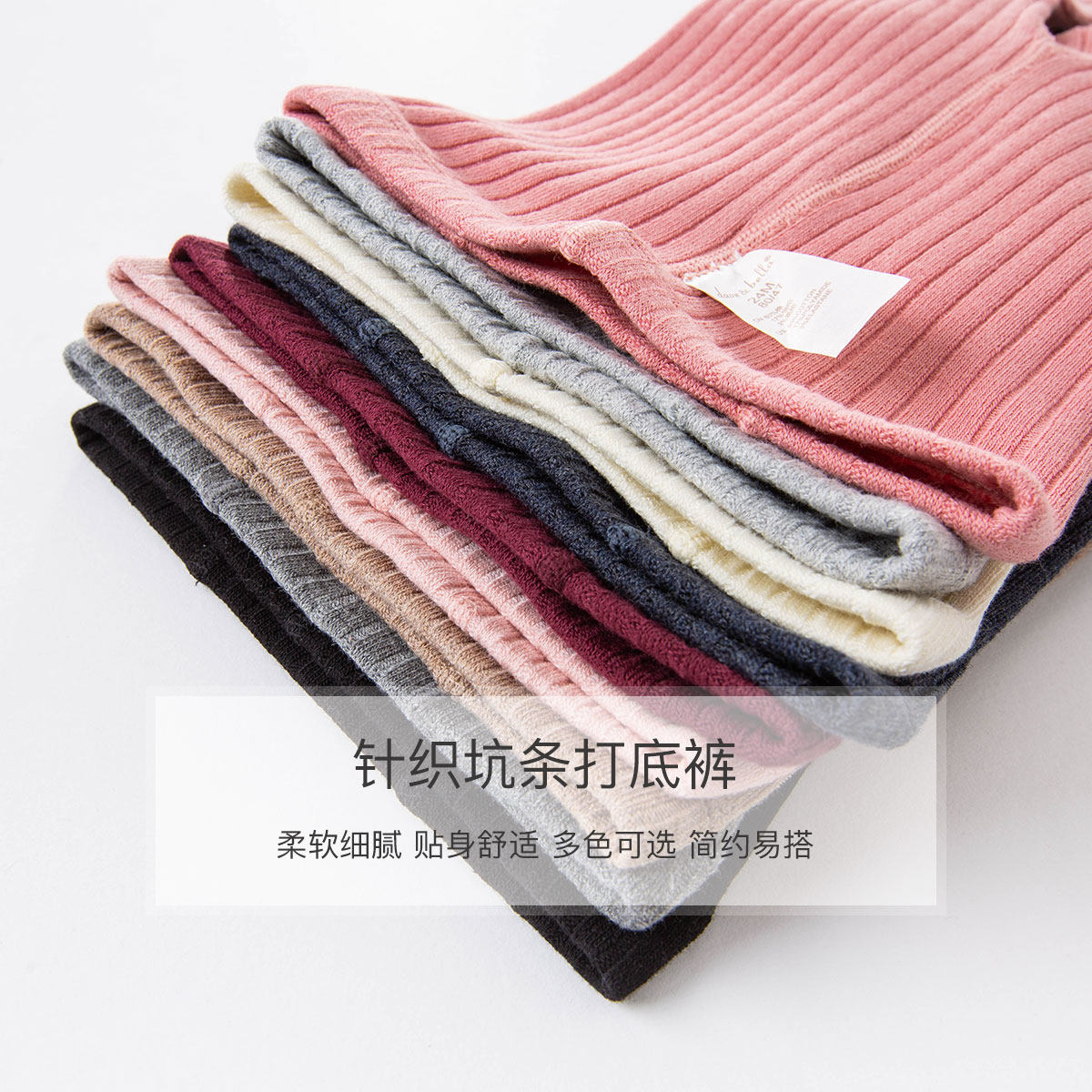 【商场同款】戴维贝拉儿童打底裤童装宝宝裤子女童男童针织秋季,淘宝优惠券,粉丝福利购,淘宝优惠卷