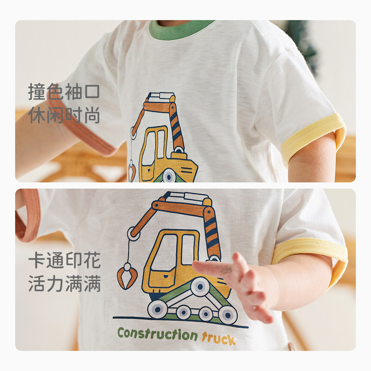 戴维贝拉儿童短袖2025夏装男童宝宝T恤卡通洋气休闲拼色上衣,淘宝优惠券,粉丝福利购,淘宝优惠卷