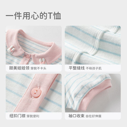 戴维贝拉女童条纹T恤儿童纯棉打底衫2026夏装新款女宝宝短袖上衣 - 图3
