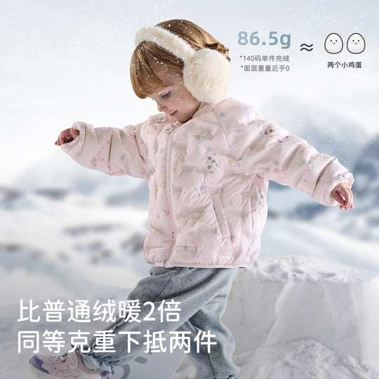 David Bella boys and girls down liner