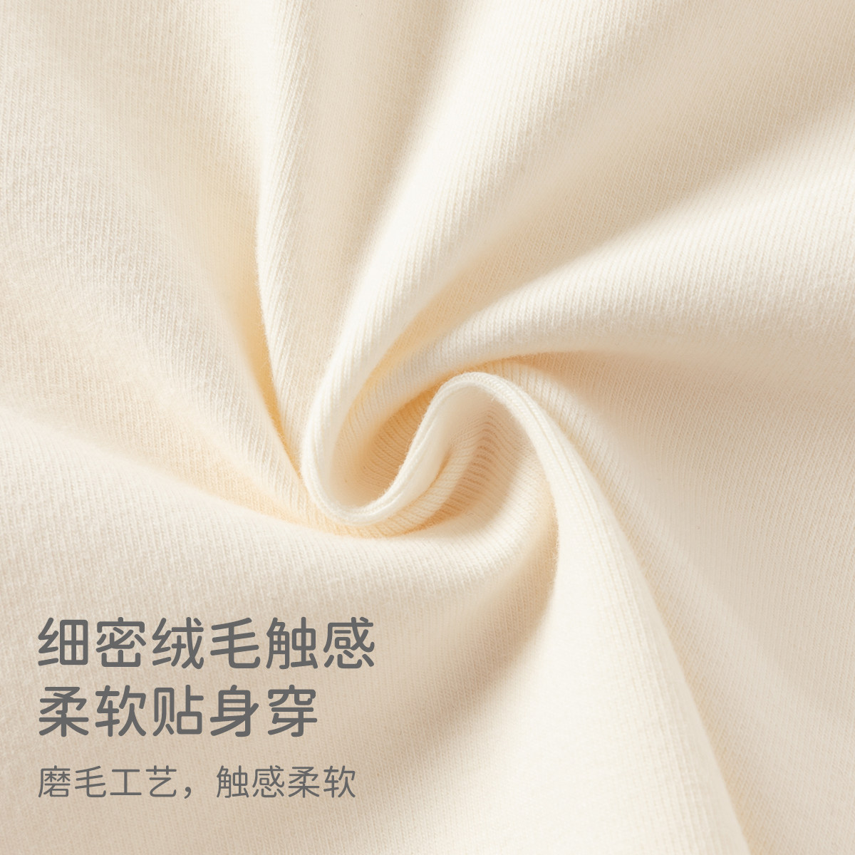 戴维贝拉儿童长袖T恤内搭纯色秋冬新款女童上衣宝宝半高领打底衫,淘宝优惠券,粉丝福利购,淘宝优惠卷