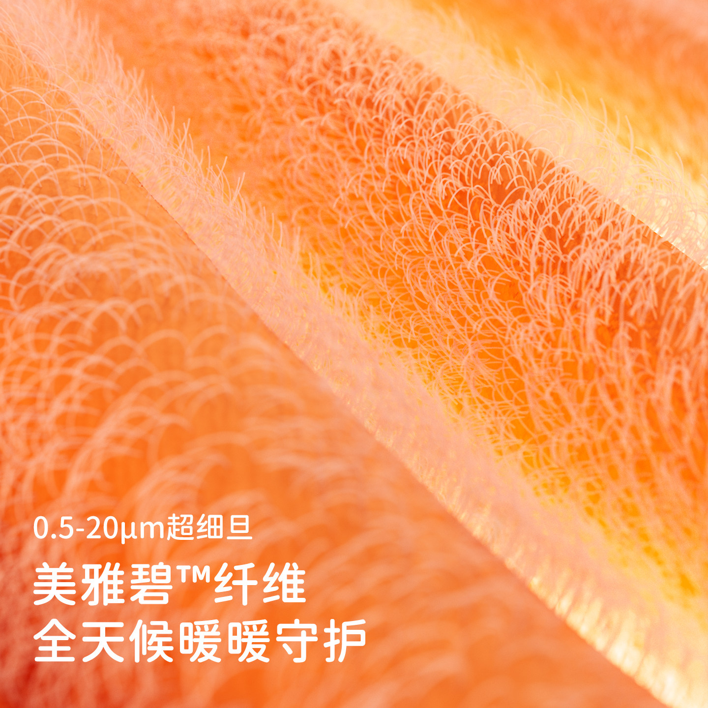 戴维贝拉女童长袖T恤秋冬装抗静电宝宝抗菌打底衫儿童发热上衣厚,淘宝优惠券,粉丝福利购,淘宝优惠卷