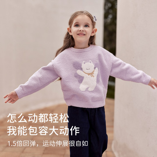 David Bella girls sweater pullover half velvet