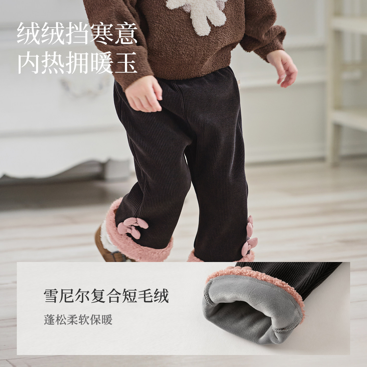 戴维贝拉童装针织裤子2026冬装新款女童宝宝国风厚款保暖加绒长裤,淘宝优惠券,粉丝福利购,淘宝优惠卷