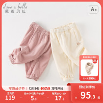 (Mall same section) Davibella children pants autumn clothing new girl foreign air 90% pants baby casual pants